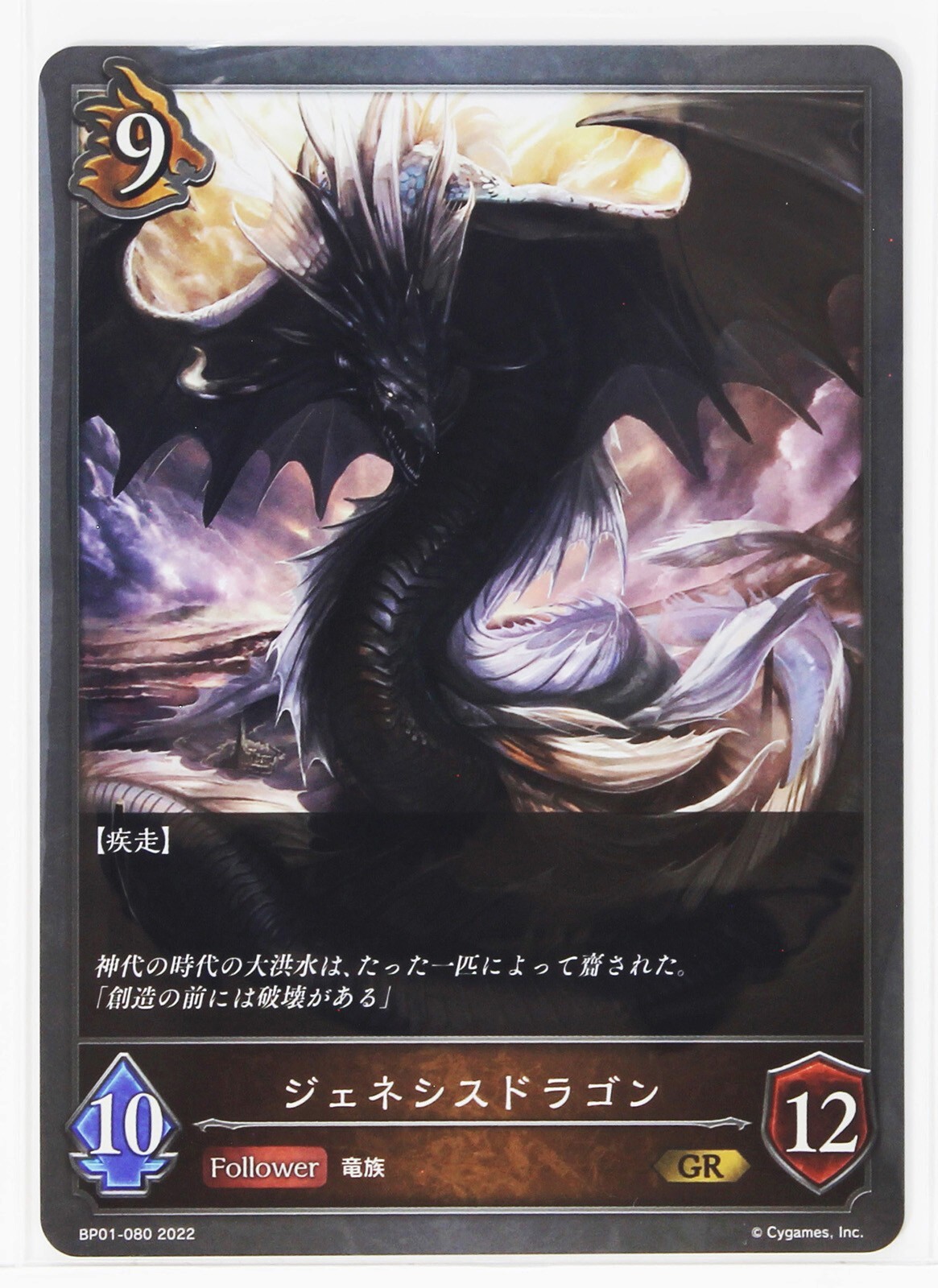 シールダスエボリューション　フシギバナ ホログラムカード 進化No.1 シールダスエボリューション フシギバナ ホログラムカード 進化