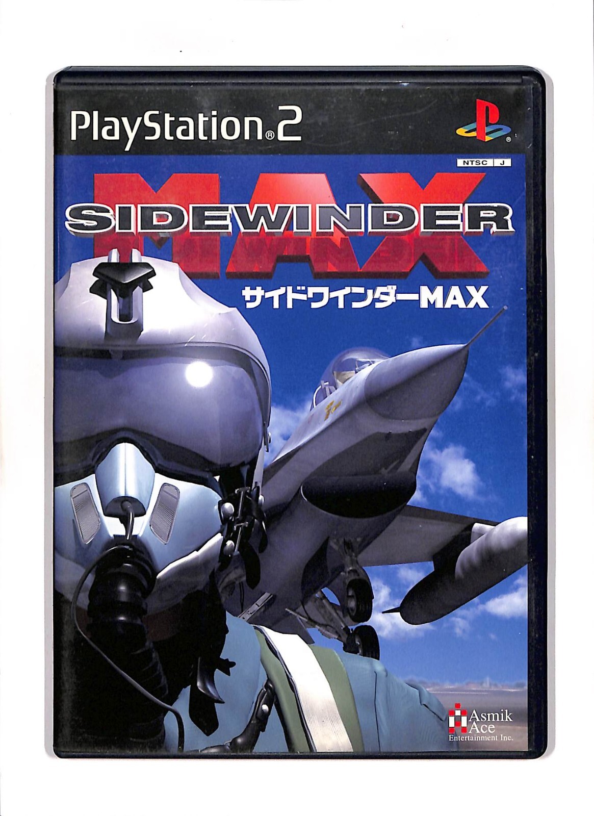 プレイステーション2 81Fat2+eLUL._AC_SY200_QL15_.jpg