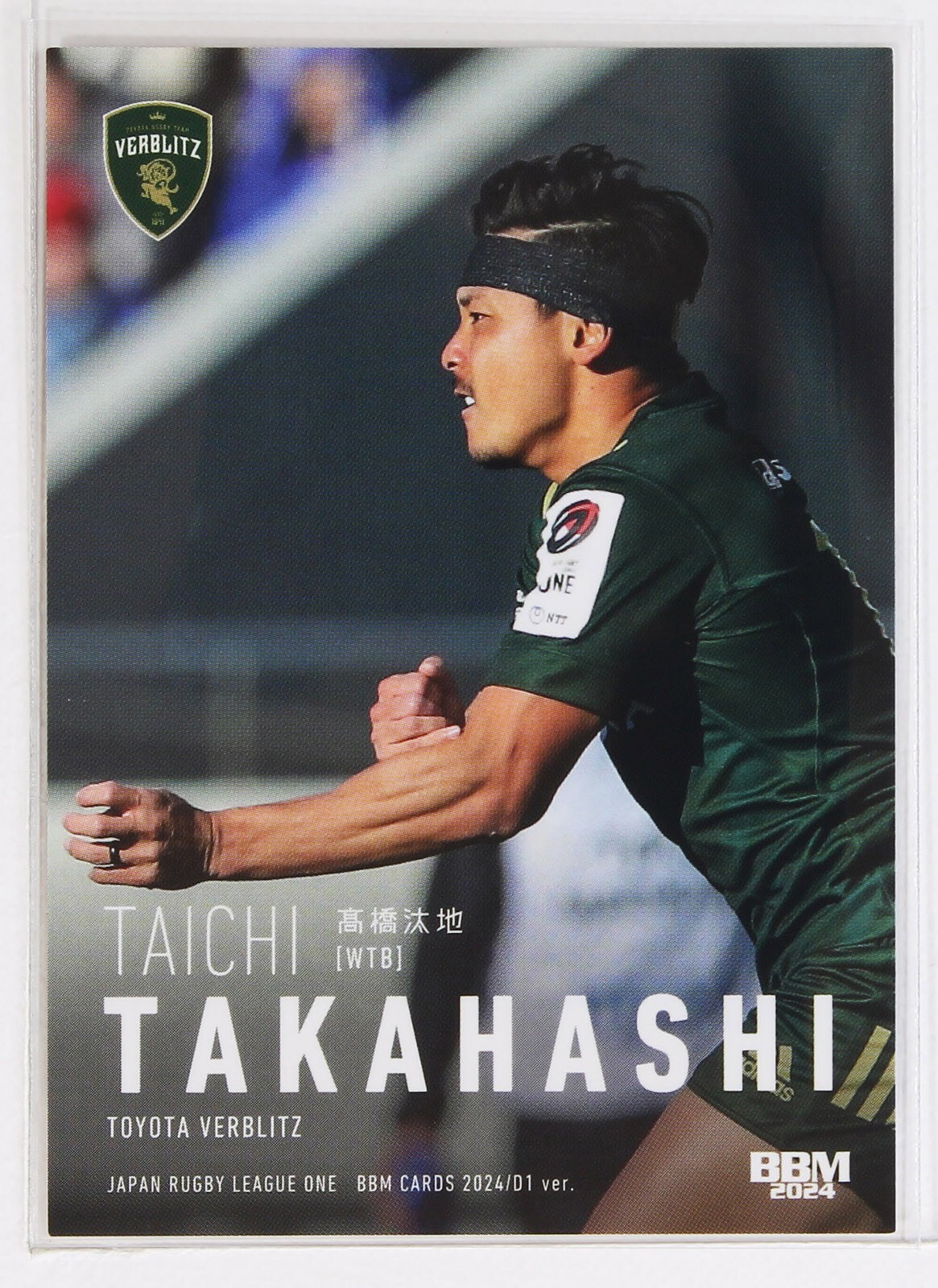 TAICHI TAKAHASHI No.49 - 2024 BBM Japan Rugby Trading Card