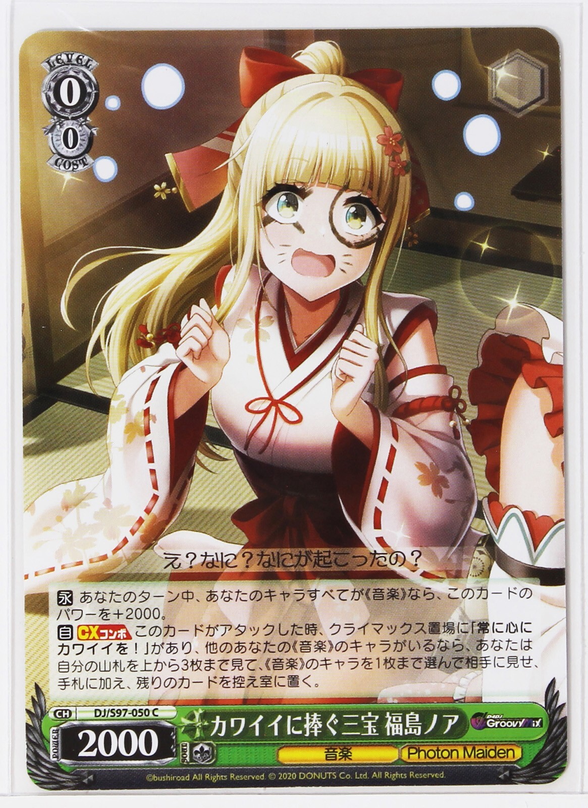 アニメ GWAVE 2010 1st Grace GWAVE 2010 1st Grace | IMAE-00044 - VGMdb