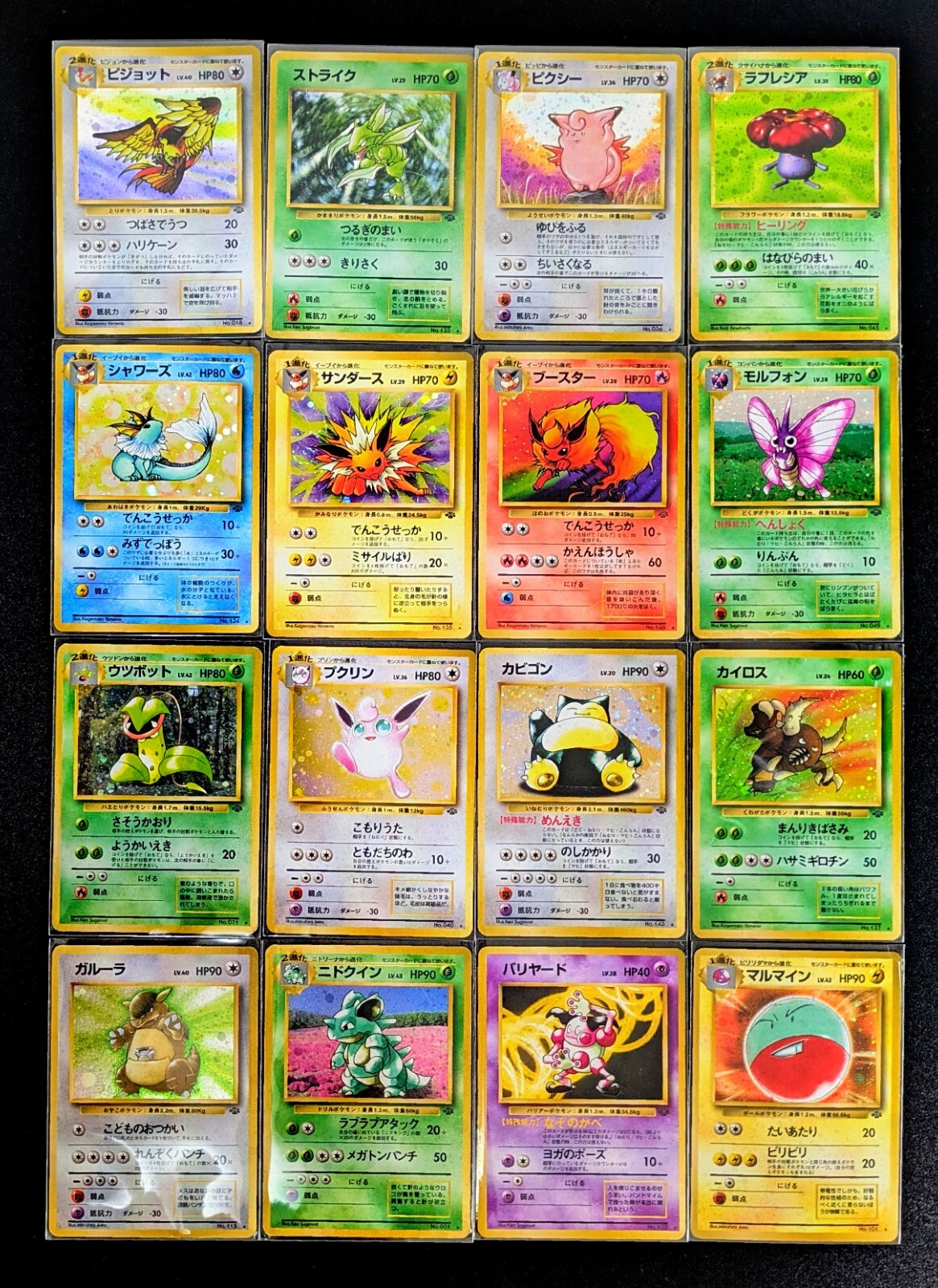 ポケモン classic Charizard Venusaur 30枚　御三家 Pokemon Card Game Classic Charizard Blastoise Venusaur Japan