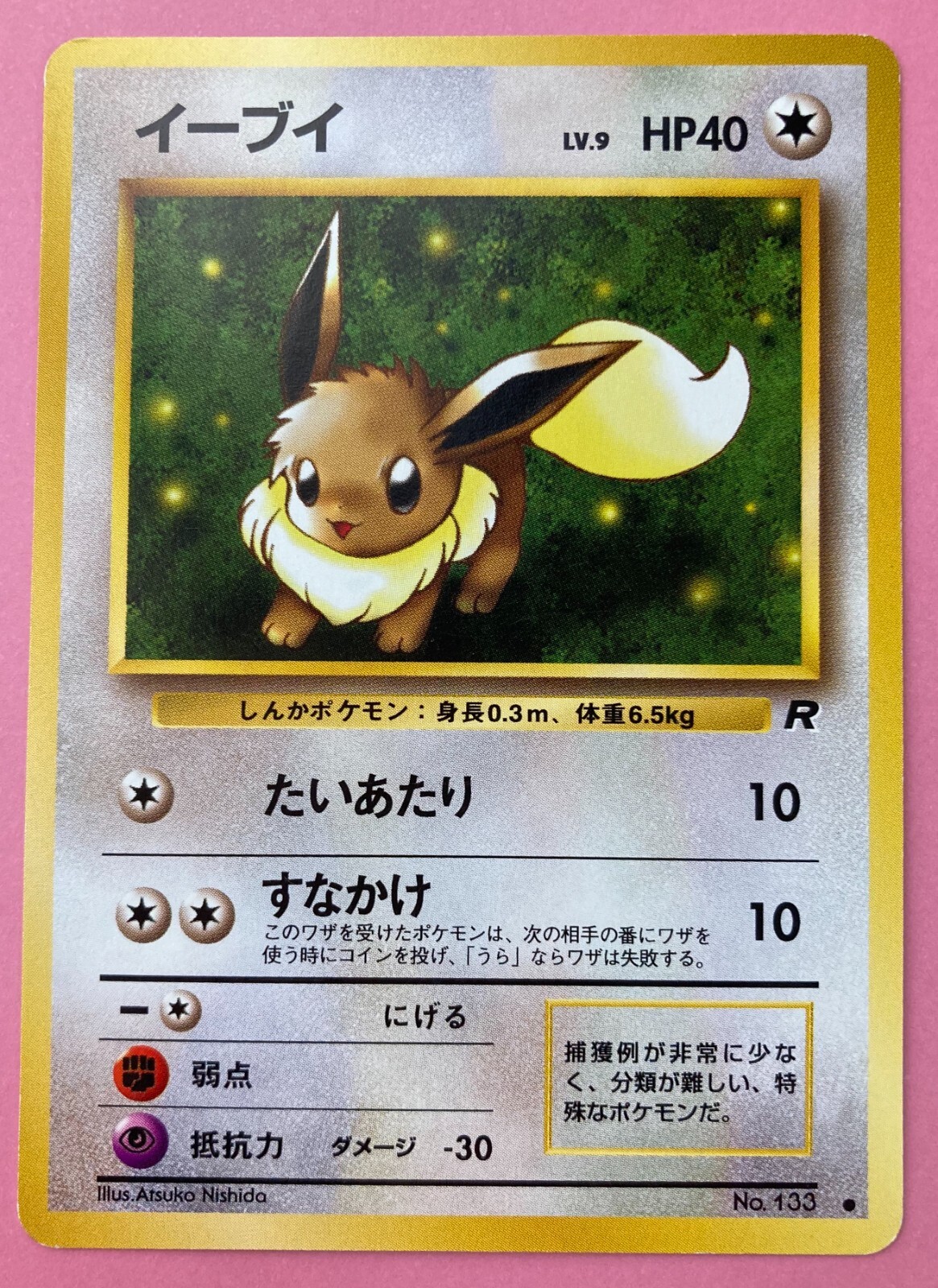 Eevee No.133 Vintage Old Back pokemon card very rare Eevee No.133 Vintage Old Back pokemon card very rare
