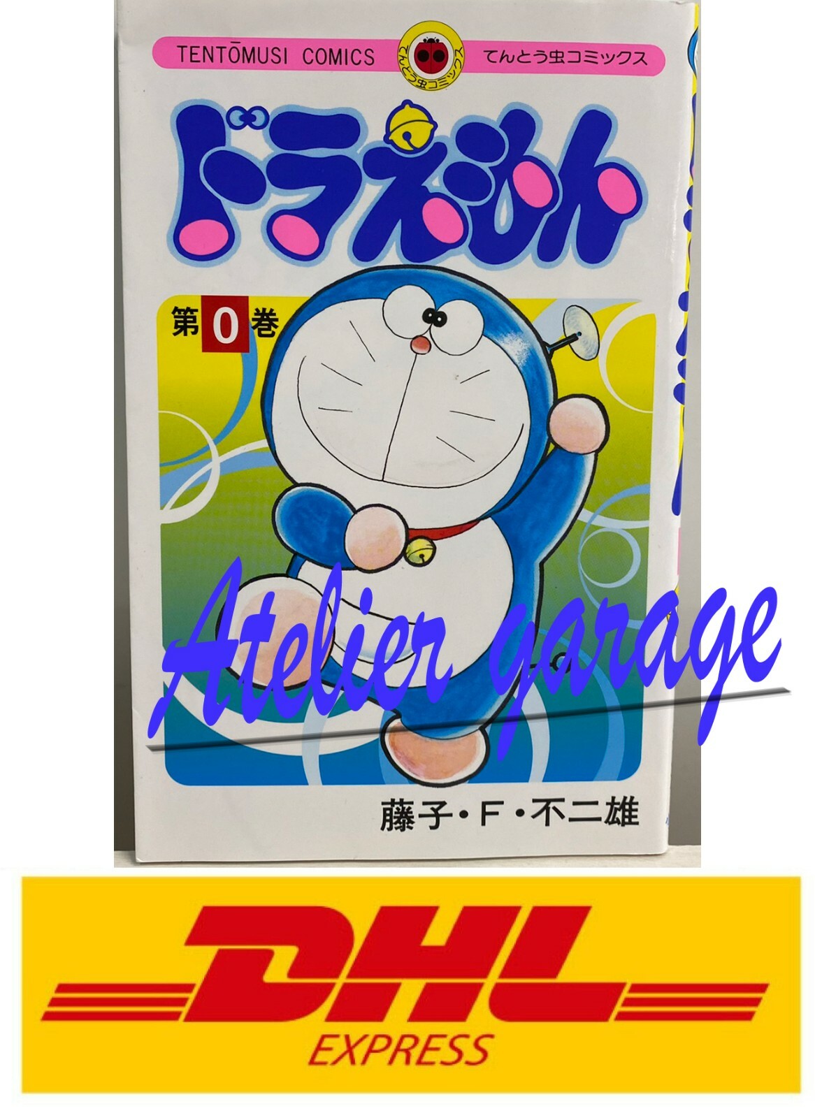 New Doraemon Vol.0 Japanese Manga Fujiko F Fujio Shogakukan