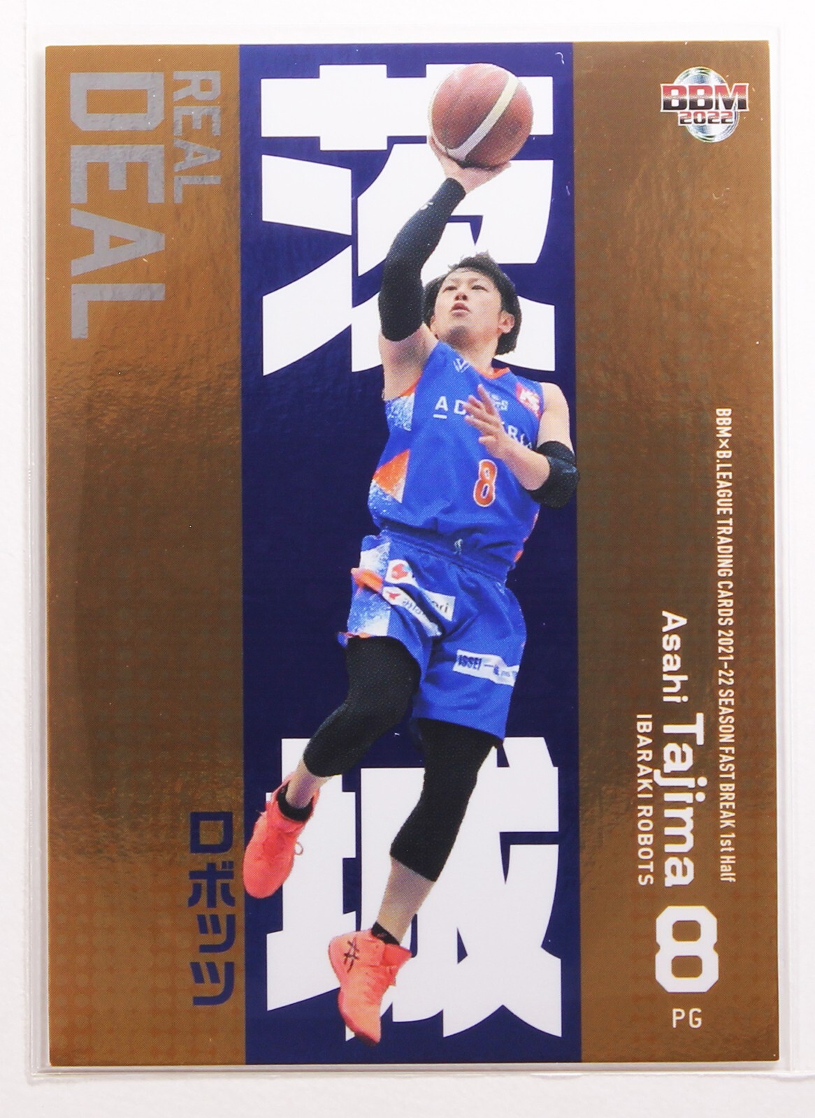Asahi Tajima - 2022 B.LEAGUE Basketball Trading Holo Card