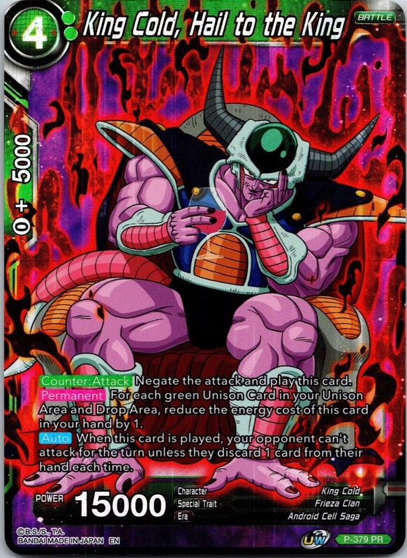 【八代】ドラゴンボールZカード ドラゴンボール - ドラゴンボールZ カード3枚セット レトロの通販 by