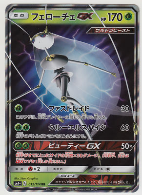 グラモンバトル Gankoomon (X Antibody) (Alternate Art) - Xros Encounter - Digimon