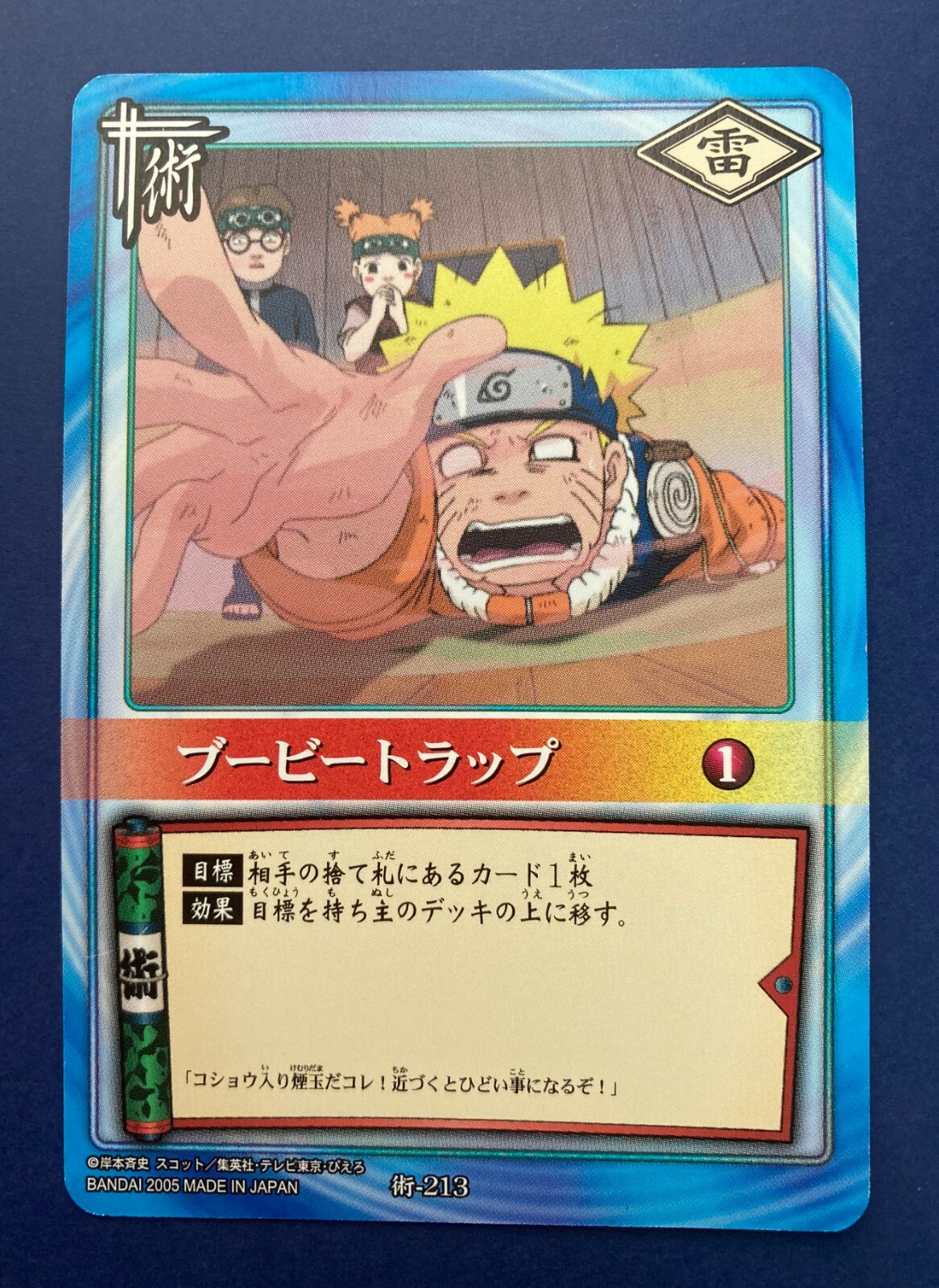 NARUTO ナルト トレーディングカード KONOHA s-l400.jpg