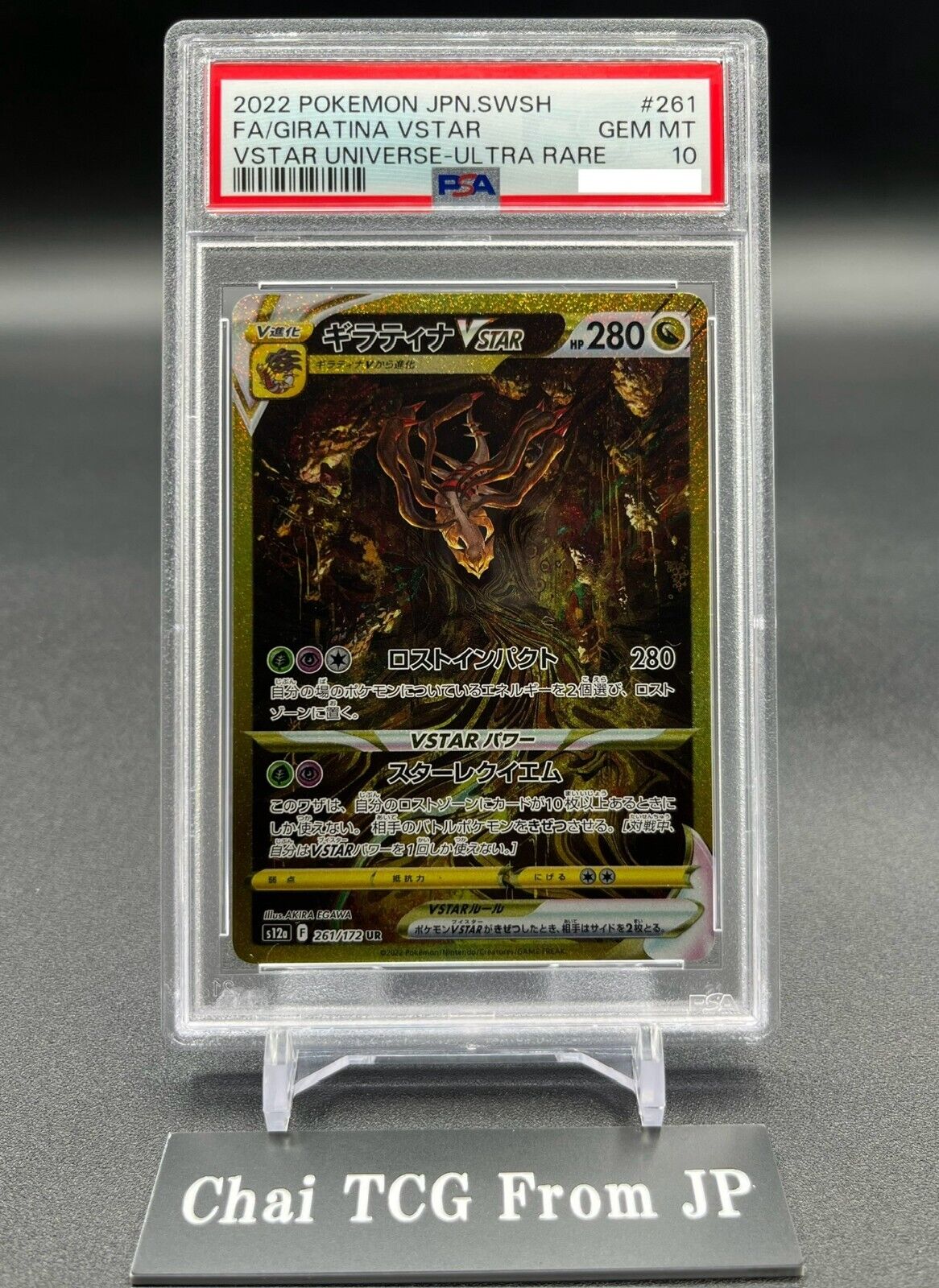 PSA 10 Giratina VSTAR UR 261/172 s12a VSTAR Universe Pokemon PSA 10 Giratina VSTAR UR 261/172 s12a VSTAR Universe Pokemon