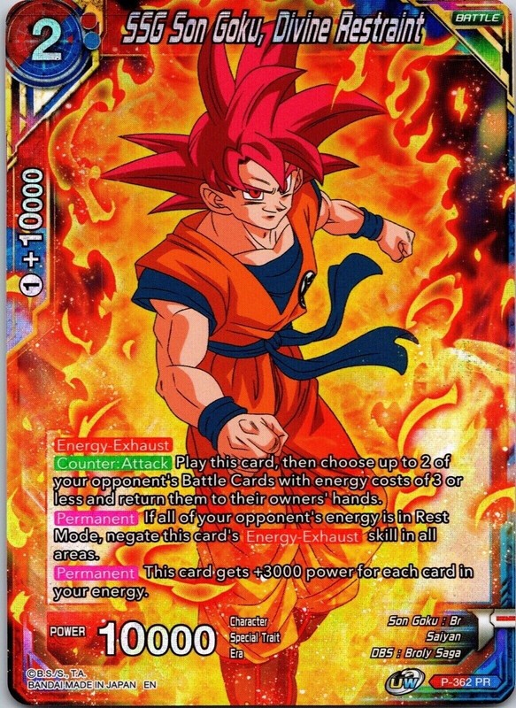 ドラゴンボールZ GOKOU SPECIAL カード ドラゴンボールZ Son Gokou No.26 - メルカリ