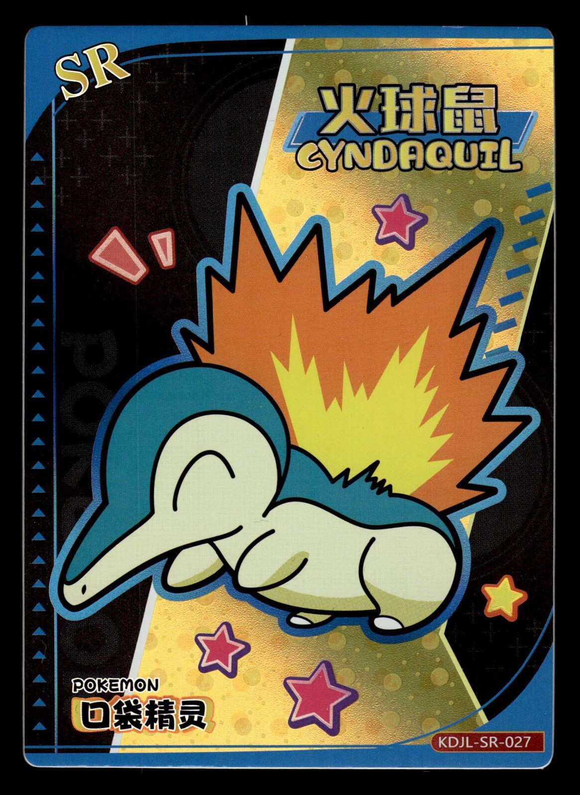 ihika　1027 ihika 1027 Pikachu SR KDJL-SR-001 Eif Baby Chinese Pokemon
