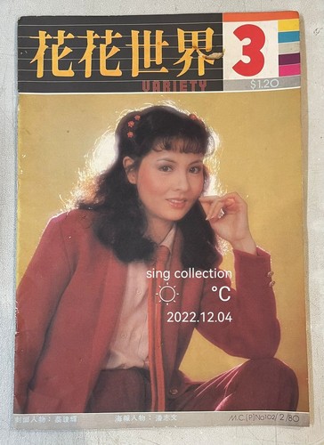 「バラード的アジアン・カバーズ 」黎明、鄧麗君、劉徳華他、日本企画制作発売未開封 バラード的アジアン・カバーズ 」黎明、鄧麗君、劉徳華他、日本