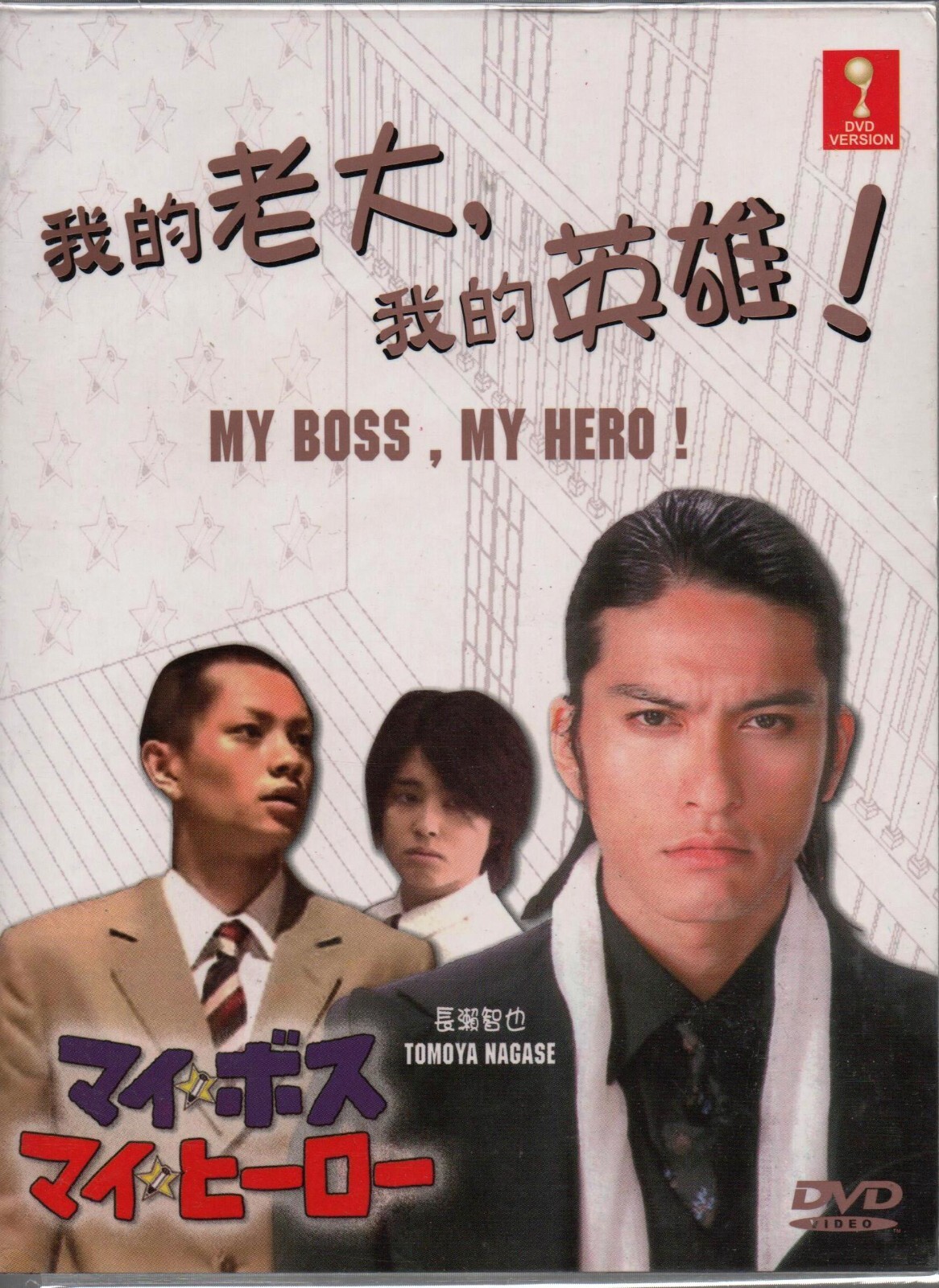 その他 Empress of Ambition [DVD] HK serie : The Shadow of Empress Wu [ DVD ] @ eThaiCD.com
