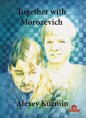 Together with Morozevich. Calculation Training.. By Alexey Kuzmin NEW CHESS BOOK
