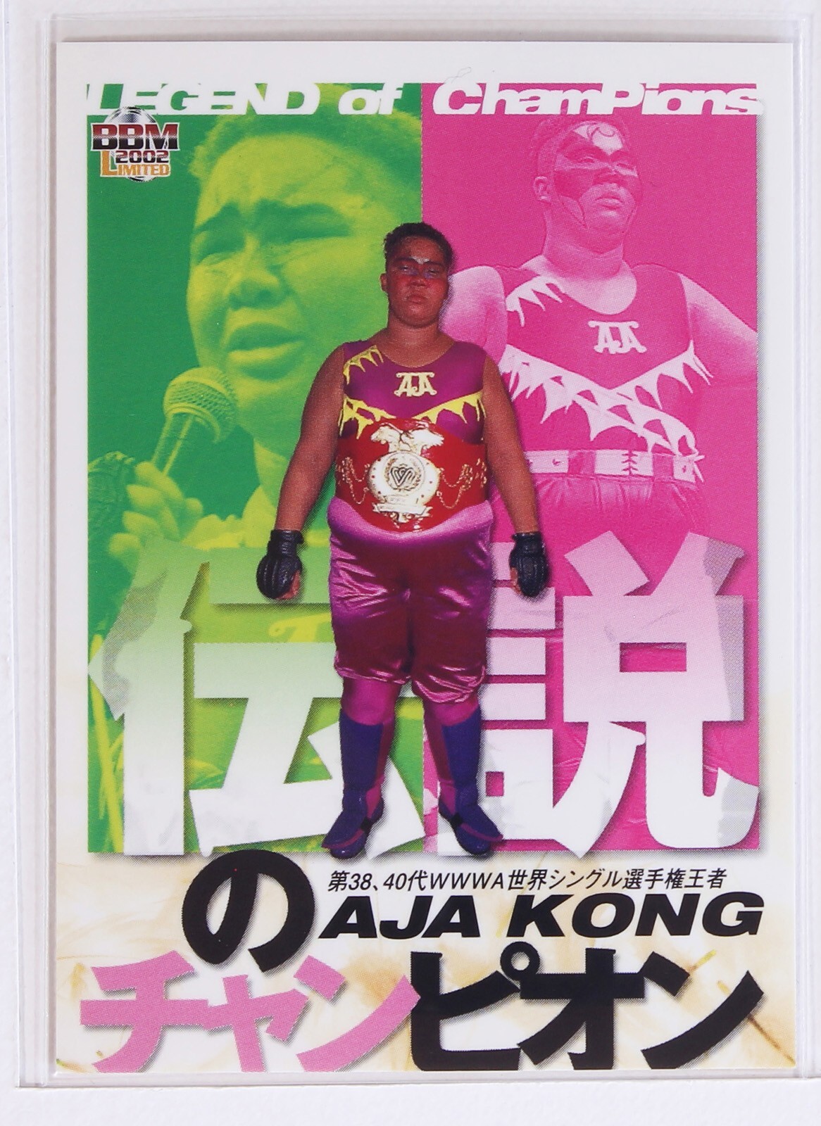 WCW カード 72枚 BBM Wrestling Card 2002 Kenzo Suzuki NJPW WWE No.018 | eBay