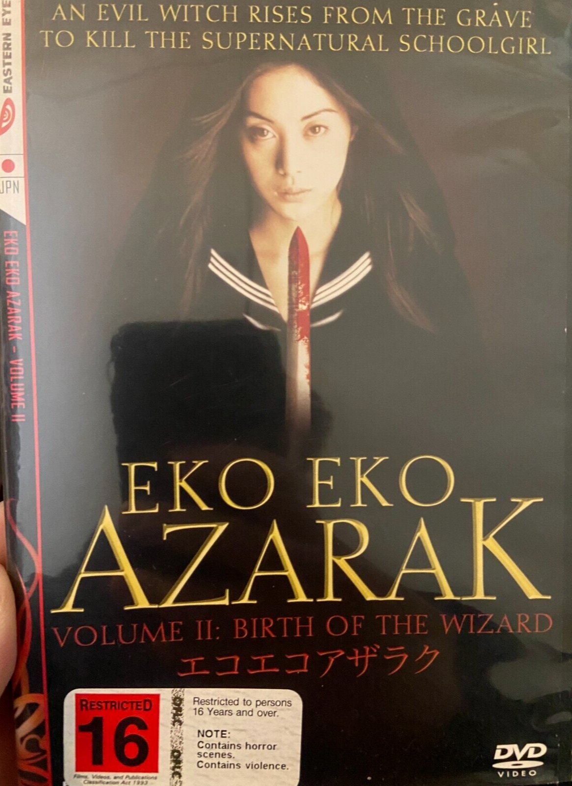 Eko Eko Azarak 2 : Birth Of The Wizard region 4 DVD (1996