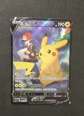 Pokemon TCG S-Chinese Card Sword&Shield CS4.1C-016 Pikachu V