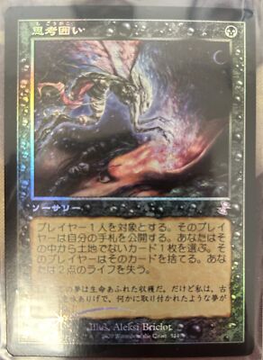 MTG 英語版 反動 foil MTG 悪魔の布告 アリーナ Foil 英語版 - メルカリ