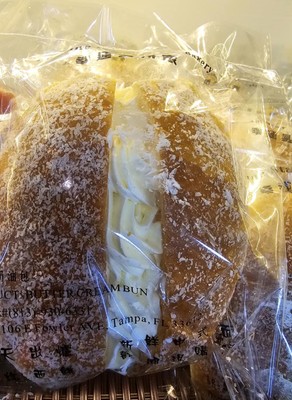 Fortune Star Oriental Bakery - Butter Cream Bun