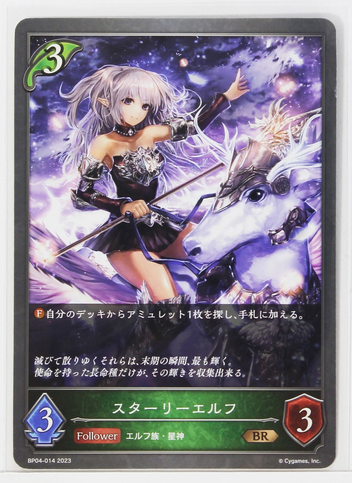 大槻唯 PSA10 SP Shadowverse EVOLVE PSA 10 Special Week Signed Shadowverse Evolve Uma Musume