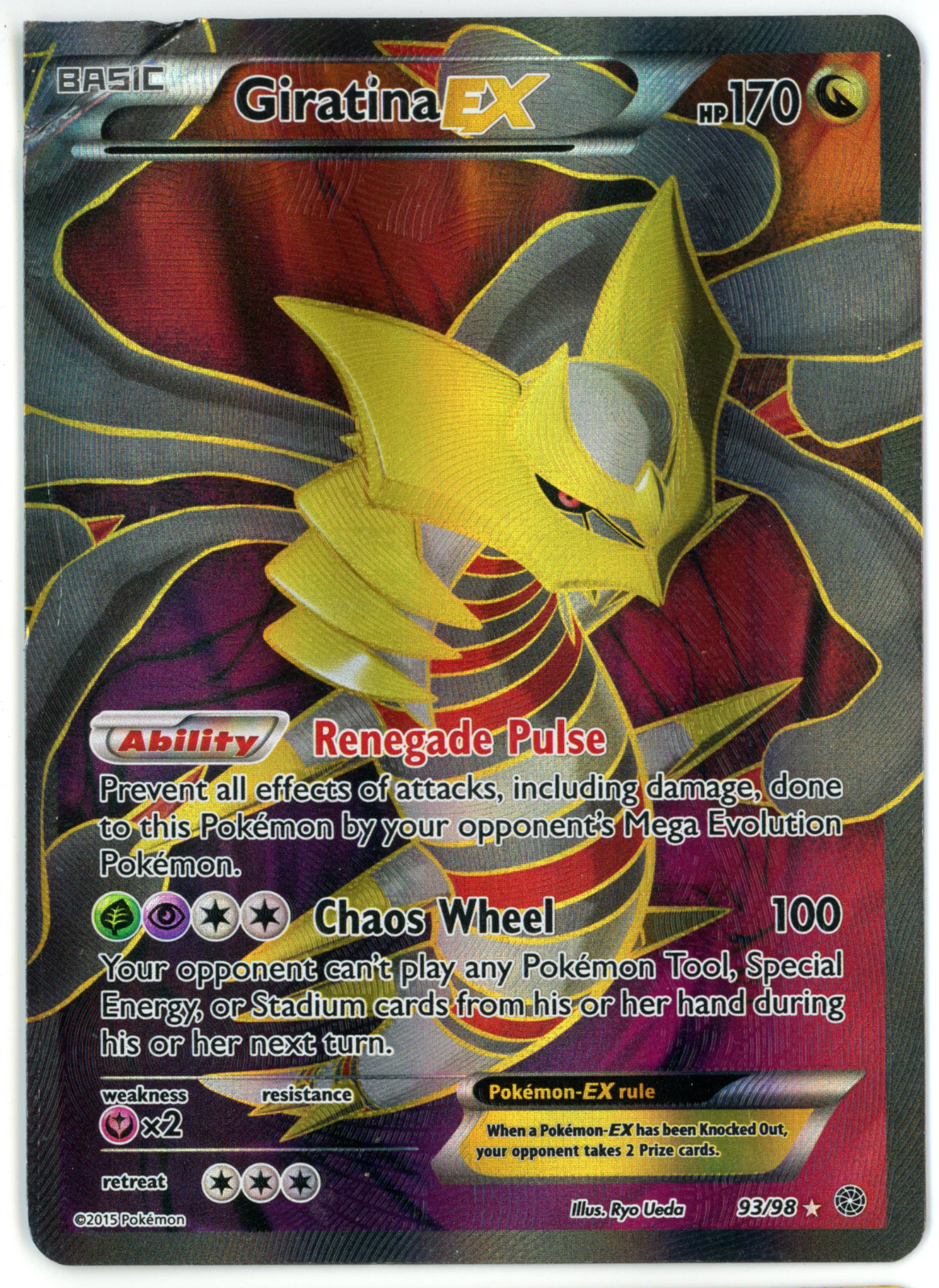 世界238枚 PSA10 ギラティナEX giratina 2015 40 2025年最新