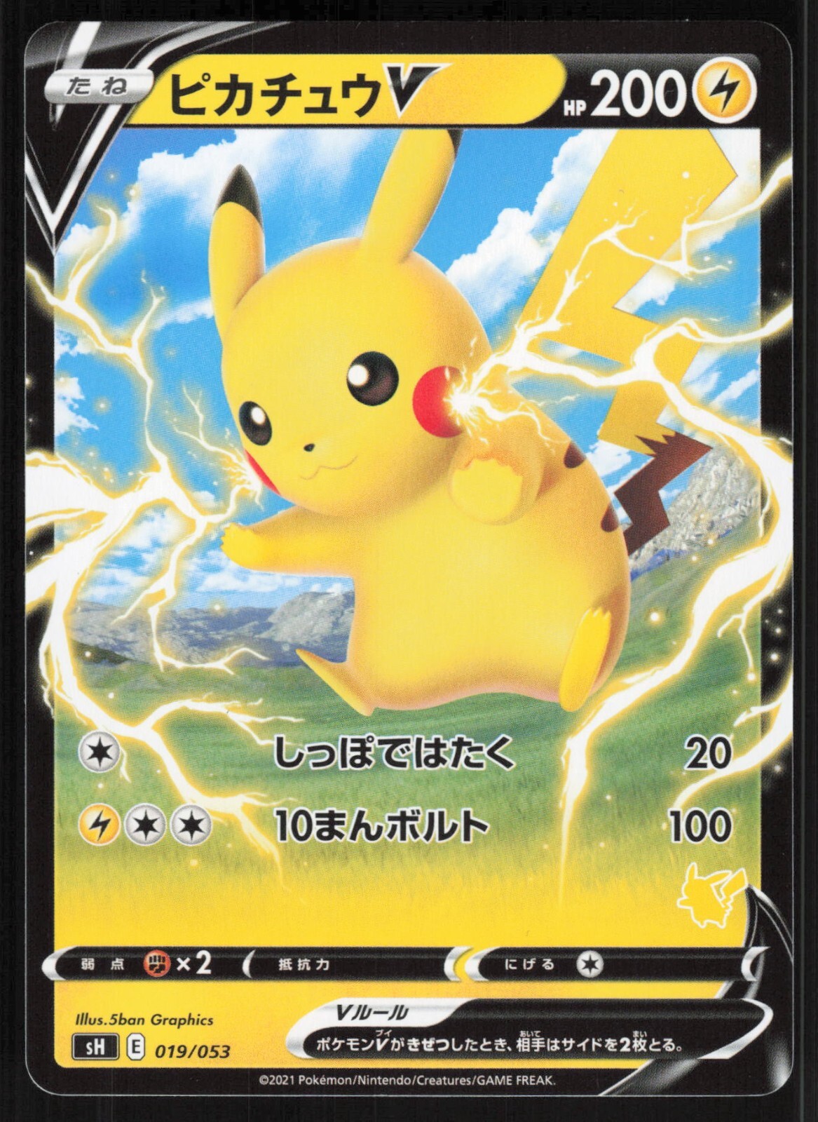 053-Y02) 中古品 DS ソフト ポケットモンスター ソフト 4点