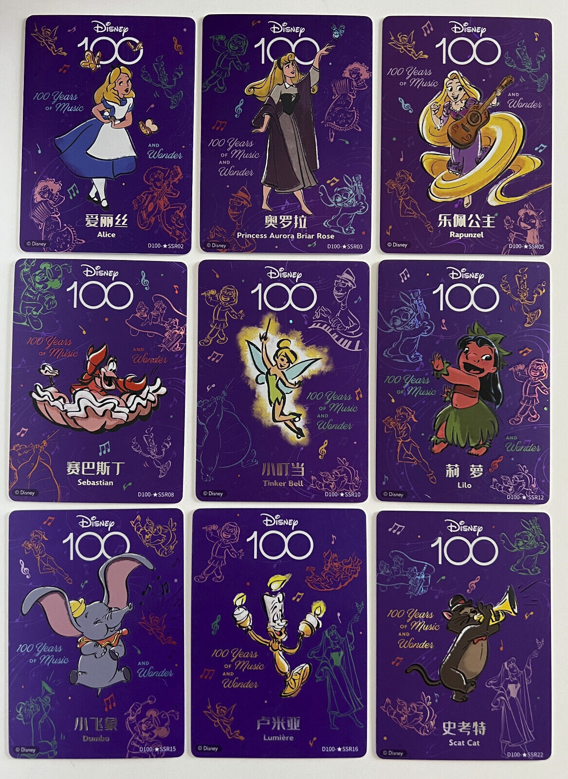 Card Fun Disney 100 Joyful: Choose Your Cards! Luminous Card Fun Disney 100 Joyful: Choose Your Cards! Luminous