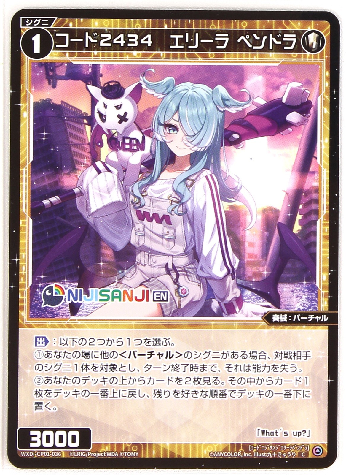 Wixoss Nijisanji EN Elira Pendora Vtuber card WXDi-CP01-036