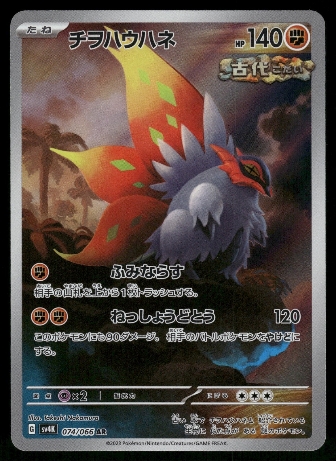 ヴァンガード　ヴァリアンスレイ・ドラゴン プロモ　PR ホロ H 4枚 PR ヴァリアンスレイ・ドラゴン 販売 | DPR/1001〜DPR/1100