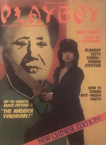 アメリカ版 PLAYBOY SPECIAL EDITIONS Super Model Cindy Crawford Playboy Magazine July 1988 Paul Hogan