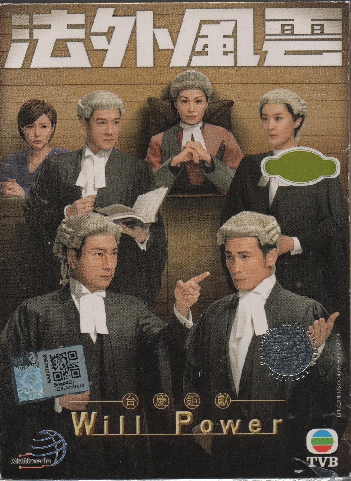 Waive 「CASE OF Waive」DVD フールズメイト Waive 「CASE OF