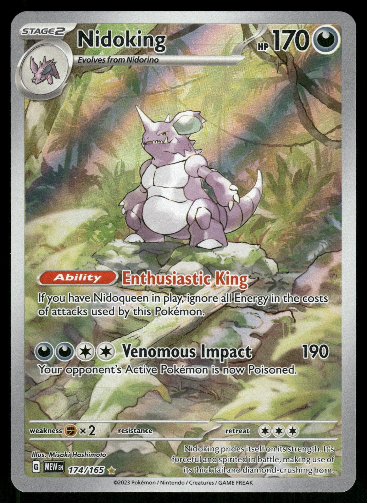 ポケモンカード /旧裏 / 英語版/ニドキング/Nidoking /シャドーレス ポケモンカード /旧裏 / 英語版/ニドキング/Nidoking /シャドー