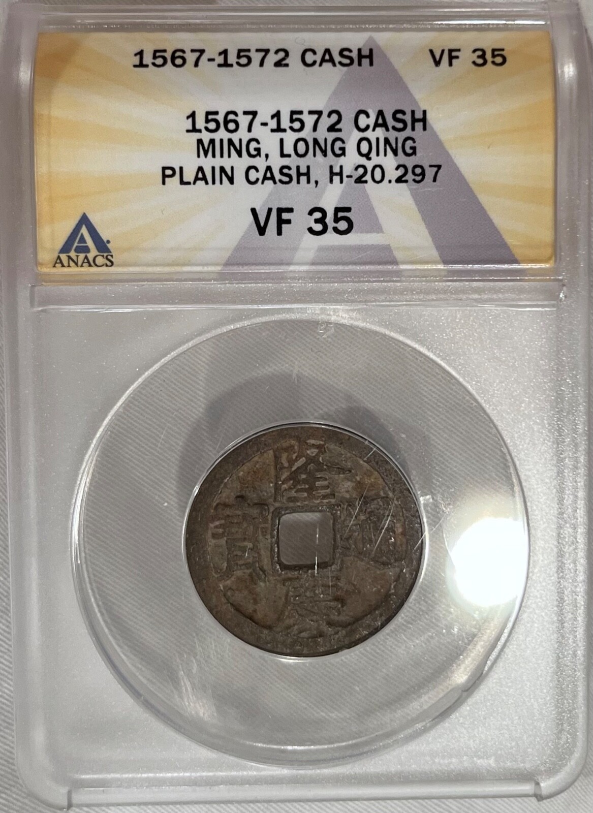 DOPPELGANGER - mao CHINA, MING DYNASTY: Long Qing 1567-1572 Cash ANACS VF35
