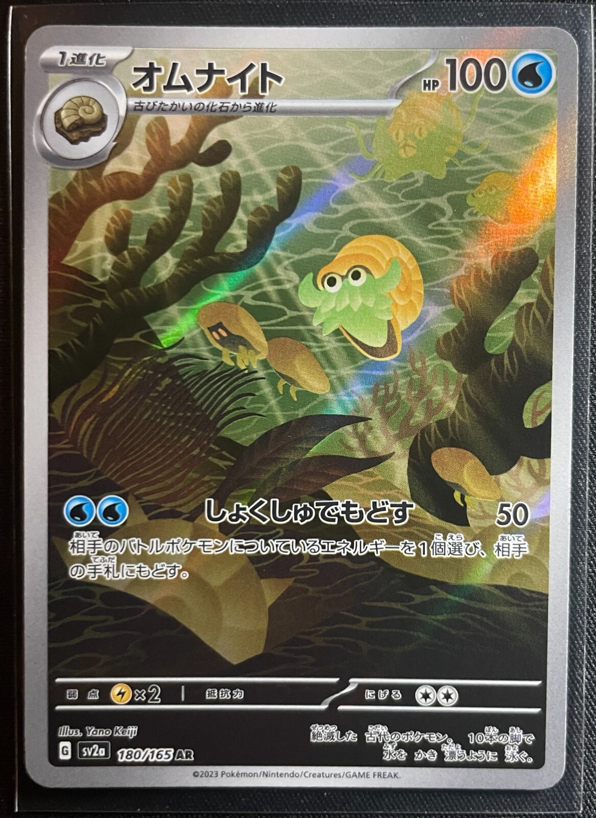 Ariです Squirtle AR 170/165 sv2a Japanese Pokemon Card Pokemon Card