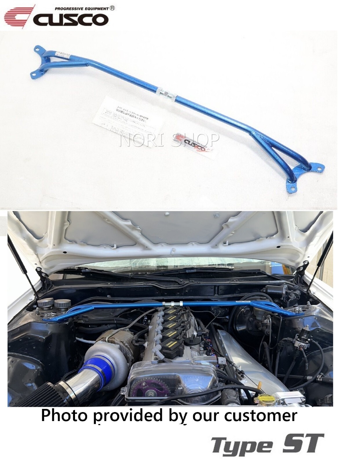 12/26 ponta様① 3台 CUSCO Front Strut Tower Bar For TOYOTA Cressida MX83 Type ST