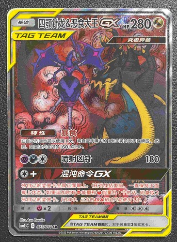 5c蒼龍 高レート 5cブレスラ 5c蒼龍 高レート デュエルマスターズ