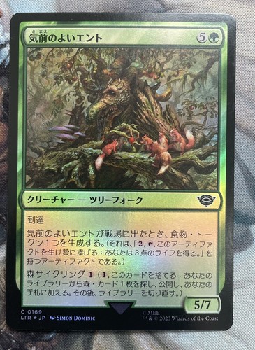 MTG 封じ込める僧侶 旧枠英語版foil 1枚 世界的に有名な 旧枠英語版foil 封じ込める僧侶 MTG 1枚