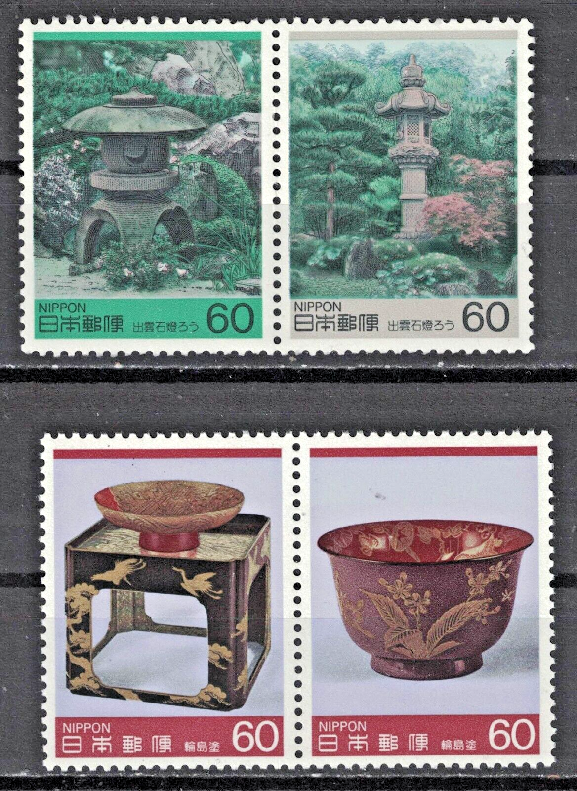 JAPAN:1985 SC#1609-12 pars MNH/MH Wajimanuri Lacquerware
