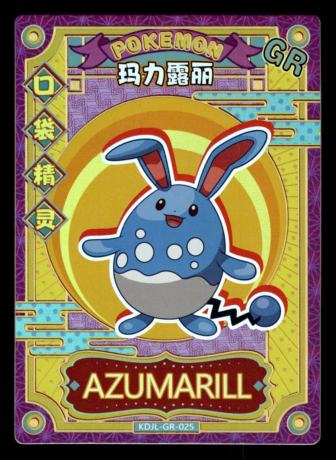 シングルカード pokemon card Greninja ex SAR 090/066 SV5a Crimson Haze Pokemon Card Game