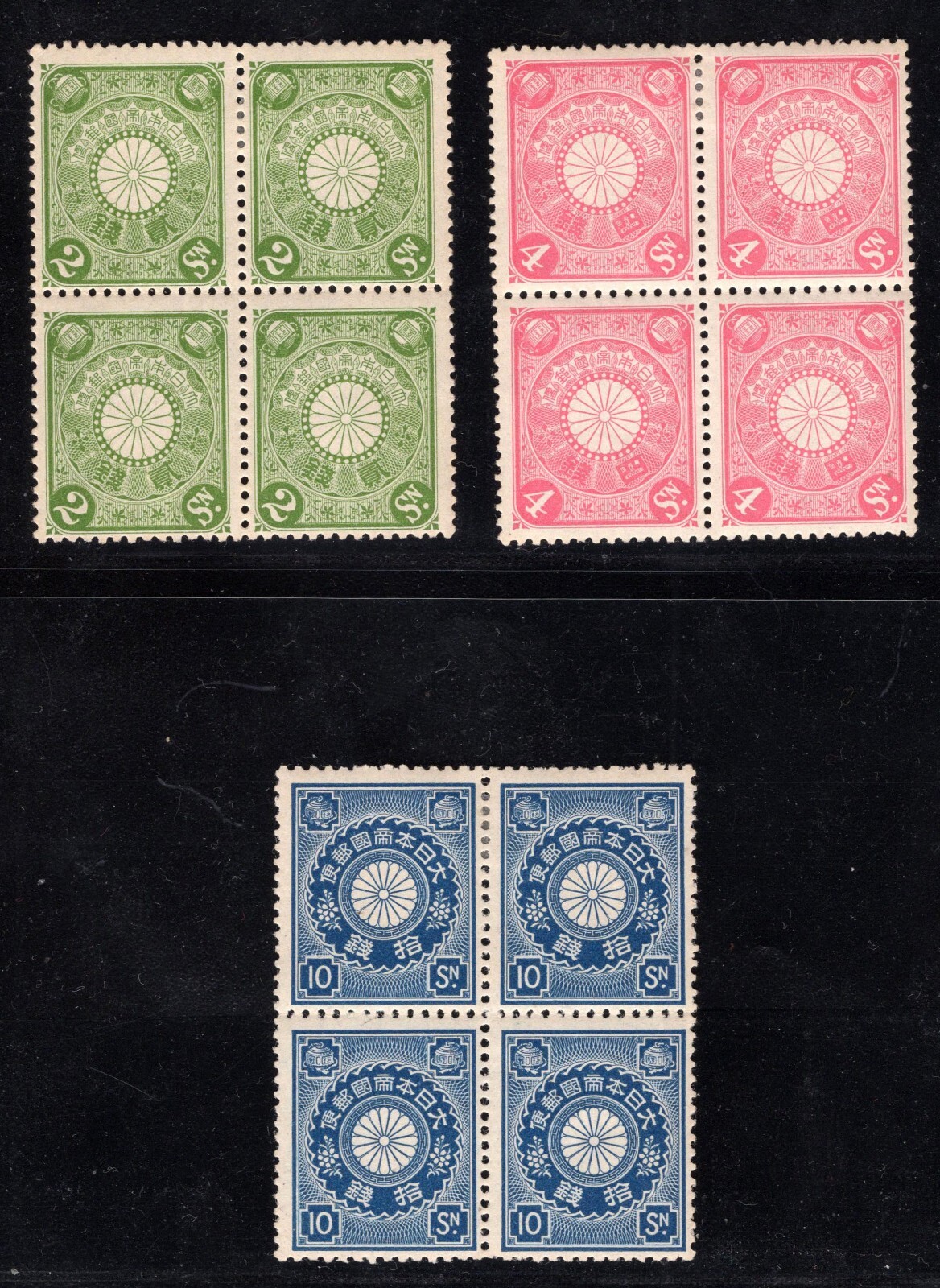 コレクション Japanese Stamp 1914 JAPAN 10 SEN STAMP #OC42 TAZAWA OVERPRINT JAPANESE POST