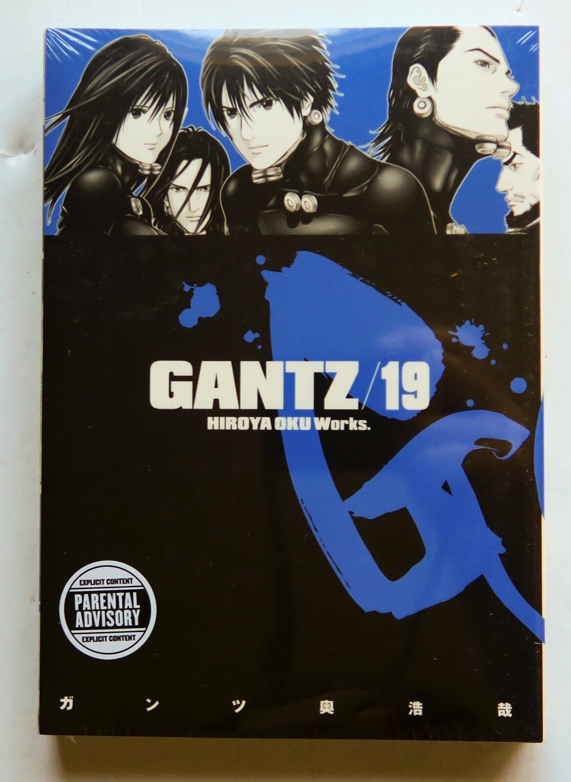 ＧＡＮＴＺ ４ Gantz Volume 4 Paperback Hiroya Oku MANGA 9781595822505| eBay