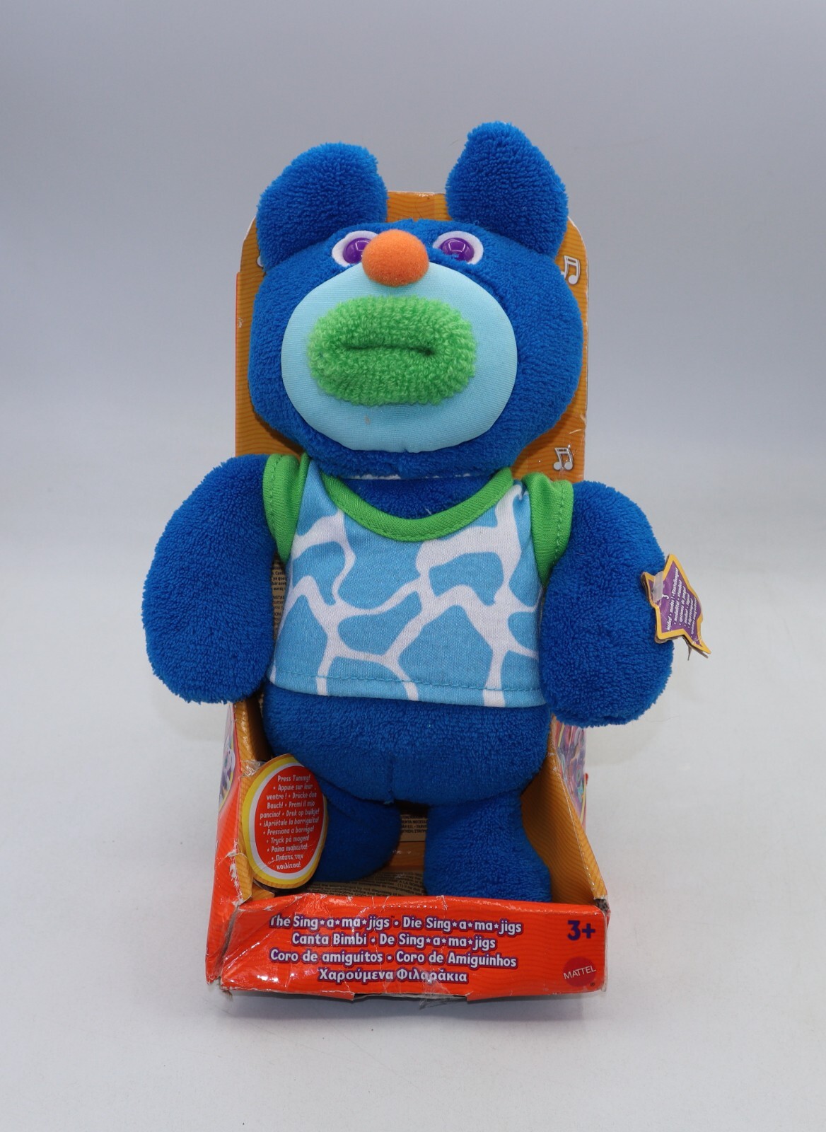 Sing A Ma Jigs Very Rare Fisher Price Mattel Sings