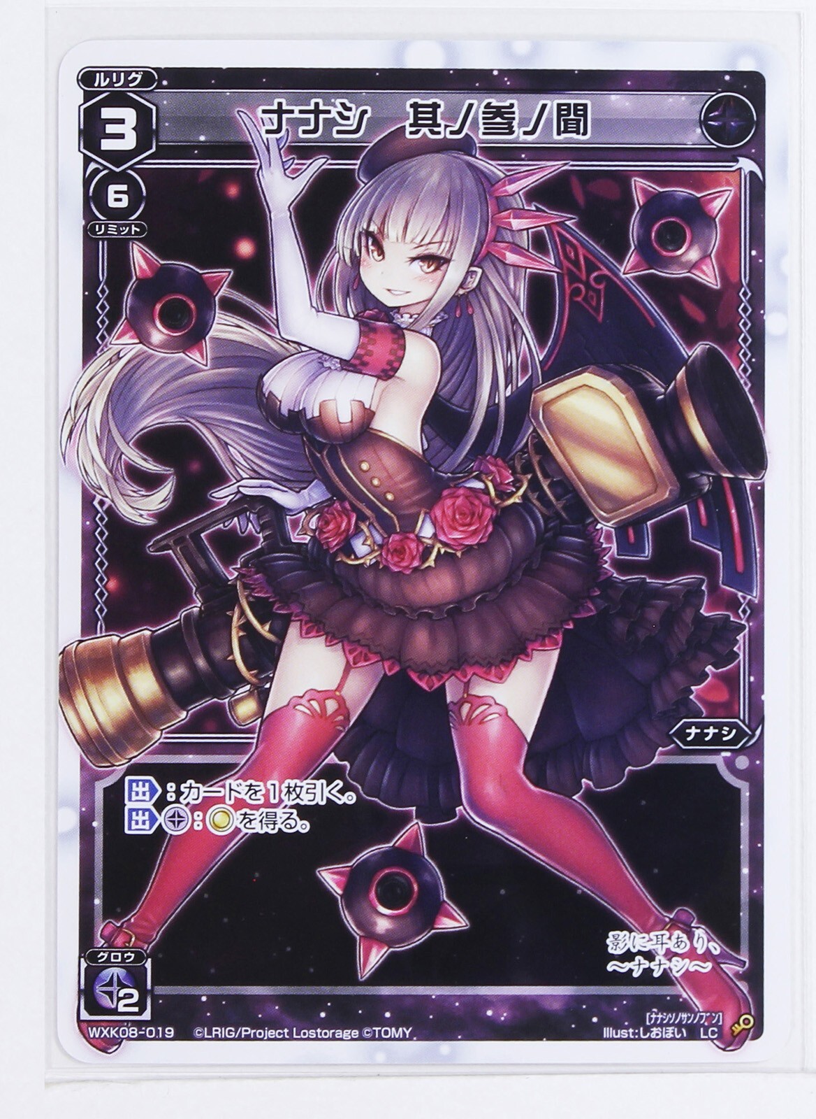 ヴァンガード エネルギーカード×8枚　NACK Wixoss Card TCG WXK08-019 Nanashi Sonosan Nobun | eBay