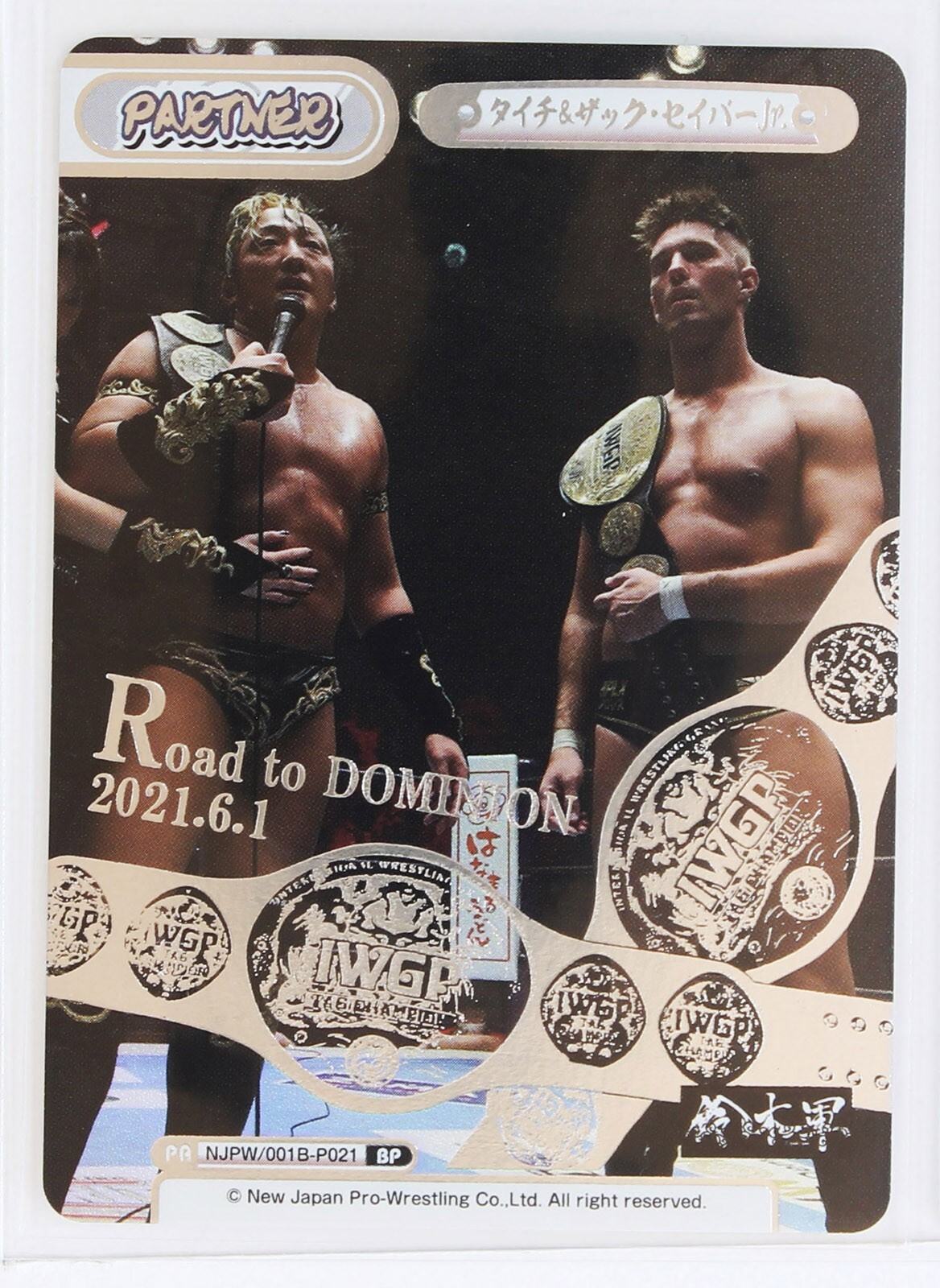 Taichi & Zack Sabre Jr. (NJPW/001B-P021 BP) - Rebirth NJPW