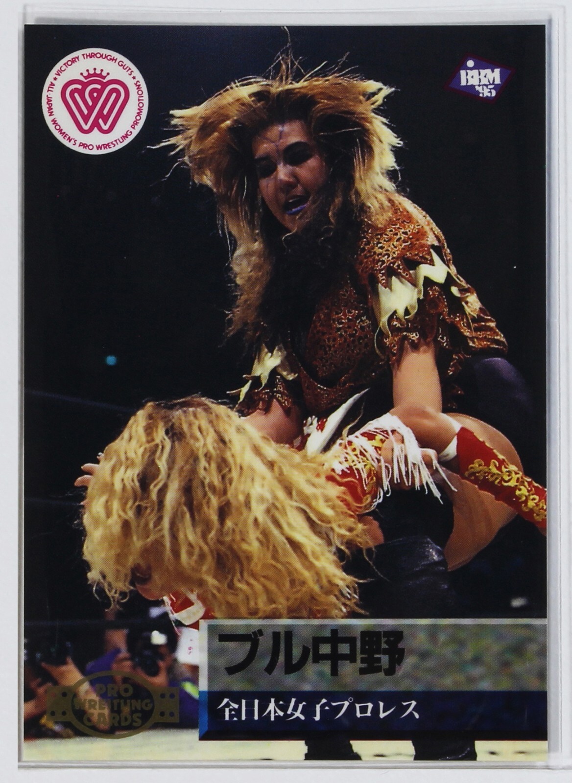 BULL NAKANO - 1995 BBM Pro-Wrestling Trading Card | eBay