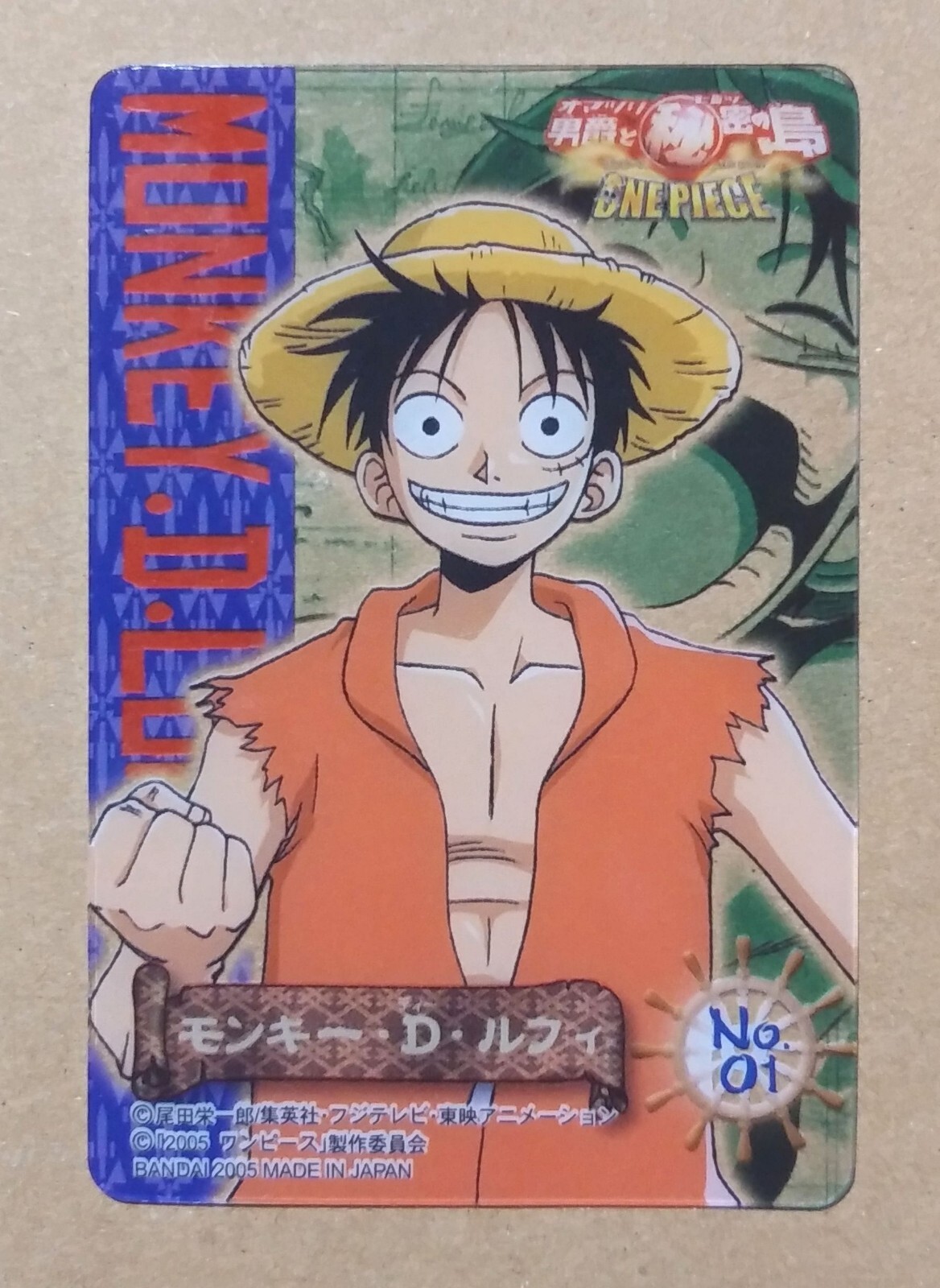 No.01 Monkey D. Luffy One Piece Omatsuri and the Secret