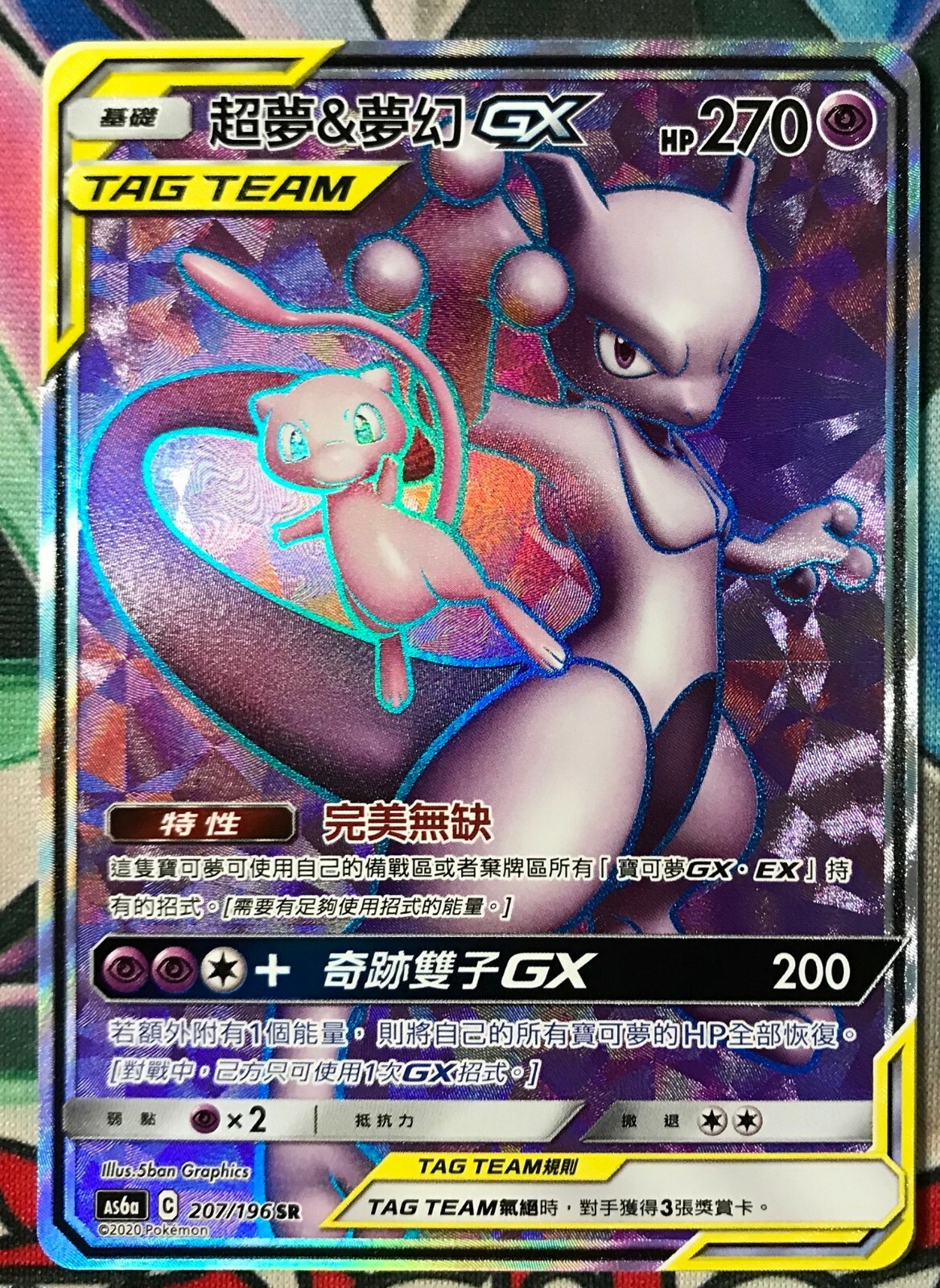 TRiNiDAD×TIGA Gomechu3 TRINIDAD GOMECHU3 トリニダード ゴメチュ3 - メルカリ