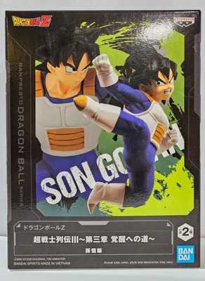 Bandai Spirits Super Warrior Retsuden III Chapter 3 Road to Awakening Son Gohan