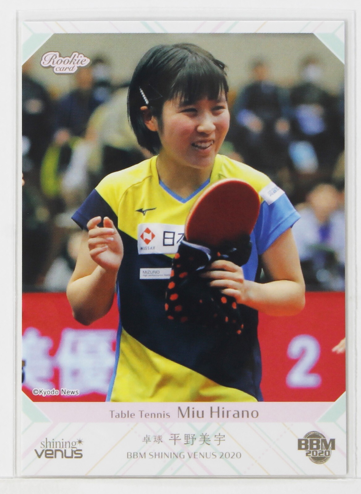 BBM2020 シャイニングヴィーナス卓球平野美宇選手直筆サインカード BBM