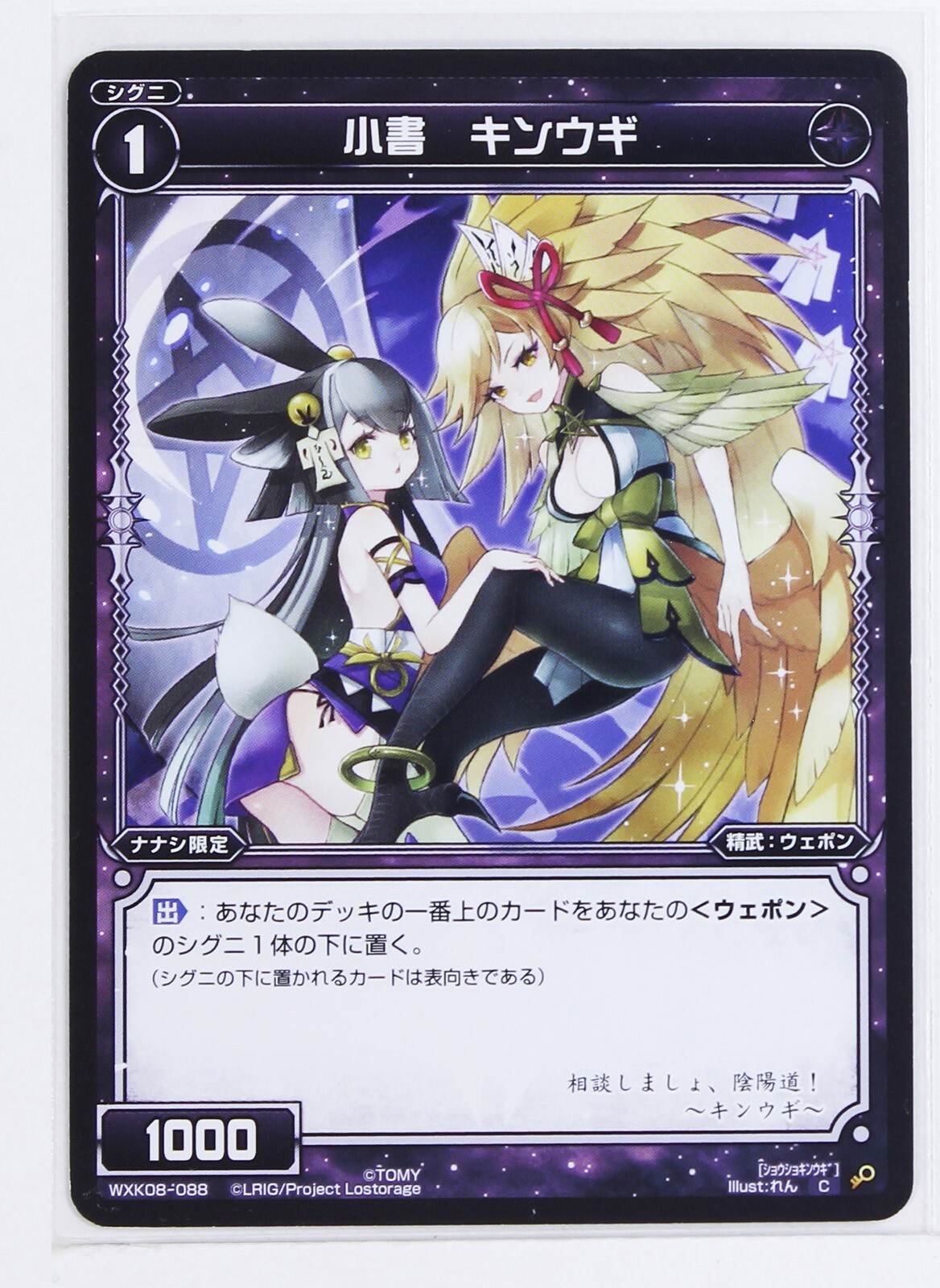 Akihito Endou　 Pokemon Card Japanese Chimecho s10a 028/071 C Dark Phantasma