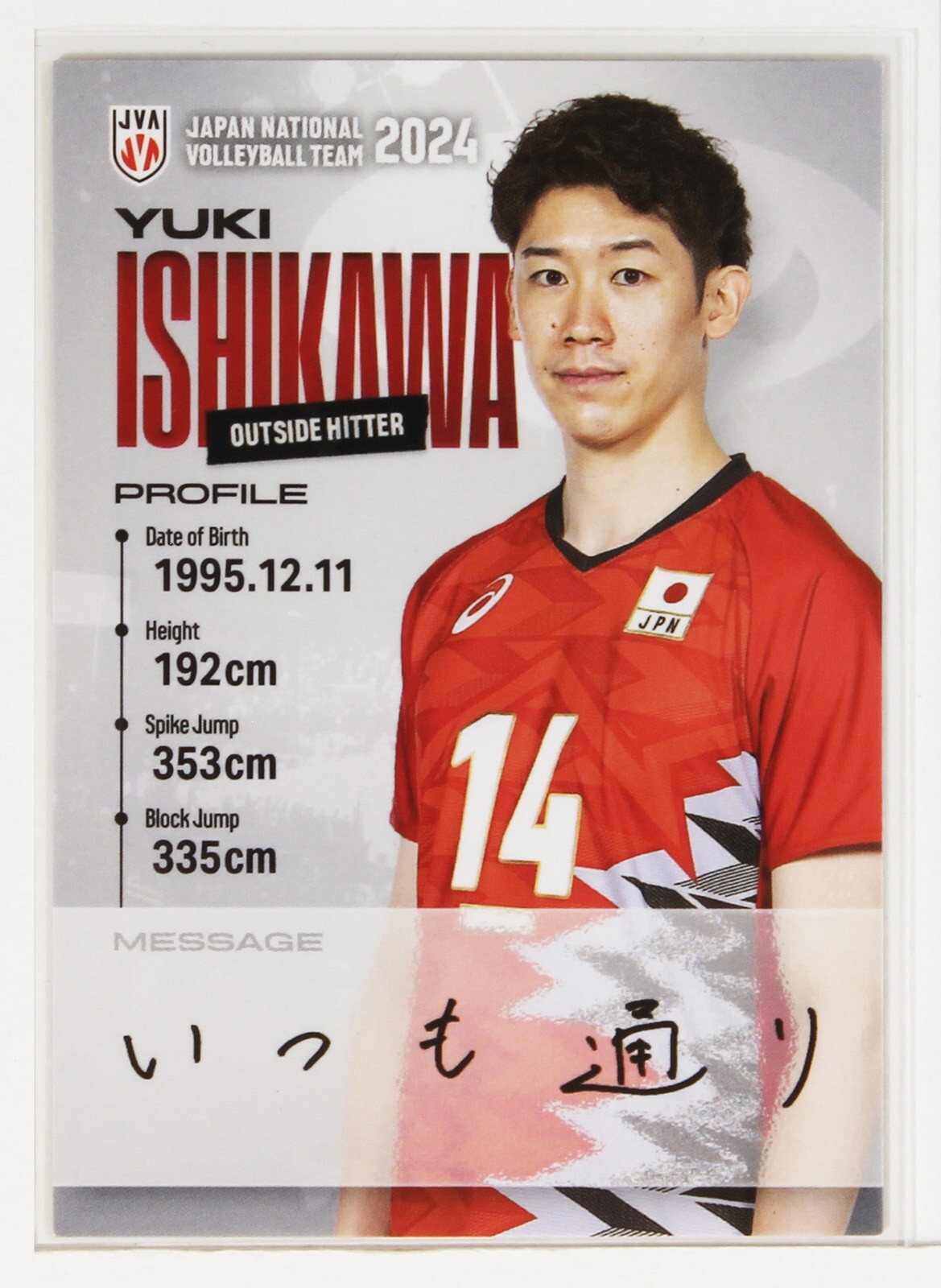 YUKI ISHIKAWA No.74 [not hand-painted]- 2024 Men's